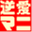 shiryoseikyu.org