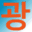metroro.com