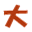 dai.zyuken.net