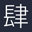 ericshi.com
