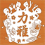rikimasa.com