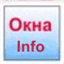 info.okna.tel