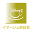 wiz-image.jp