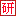 exbook.cn