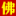 zgcscy.org