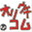 oriuchi.com