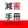harmreduction2013hk.wordpress.com