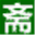 redlandsdojo.com