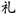 zhufuyu.1314liwu.net
