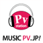 musicpv.jp