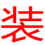 zhuang-huang.cn