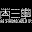 sth.internetwork.net