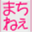 machinei.com