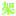 cqdchj.com