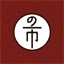 nominoichi.jp