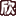 xinhe.co.uk