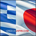 greecejapan.com