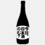 sake-nomu.blog.jp