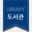 sylib.or.kr