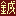 ousindou.com