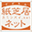 kamishibai.net