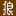 jinraw.com