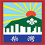 chaiwanscout.org.hk