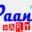 paanimart.com