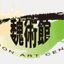 foonart.com