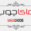 makachoob.com