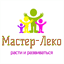 master-leco.ru