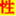 shenyao999.com