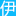 ishima.cn