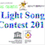 lightsongcontest.wordpress.com