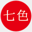 nanairo-sekken.com