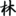limsuniforms.com