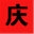 023boy.com