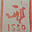 ickobe1.com