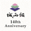 140th.jyoseikan.co.jp