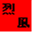retppu.com
