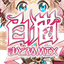 shironeko-matomemix.com