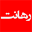 rahanet.com