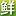 sidodesign.com