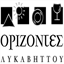 orizonteslycabettus.gr