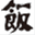 thoughtfactory.jp