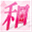 wa-monogatari.com