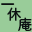 jindaiji19an.com