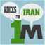 1millionvoices.wordpress.com