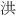 chinasopu.com