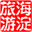 forum.visithaidian.com
